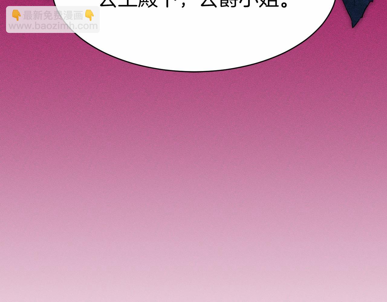 第50话 中计了44