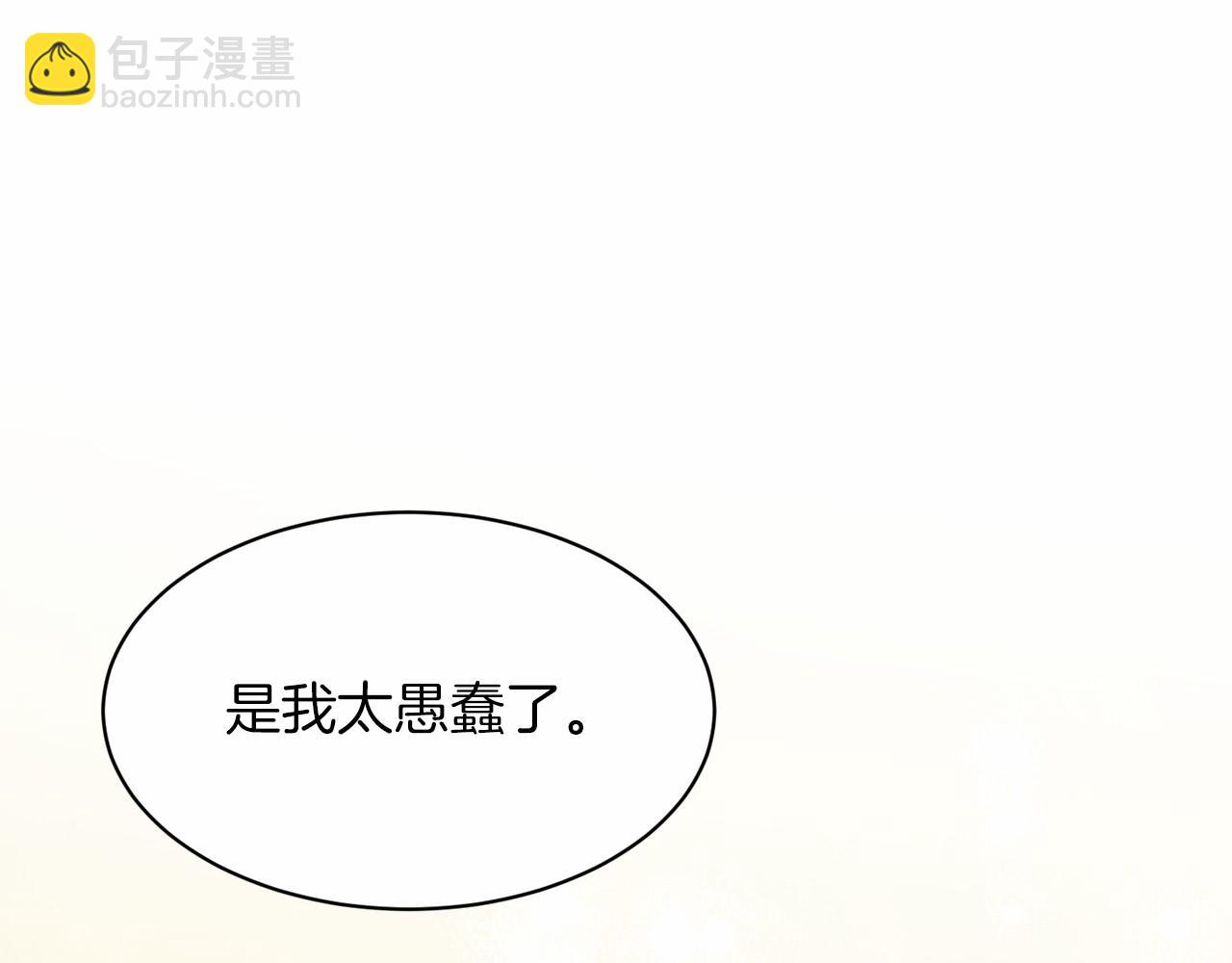 第50话 中计了51
