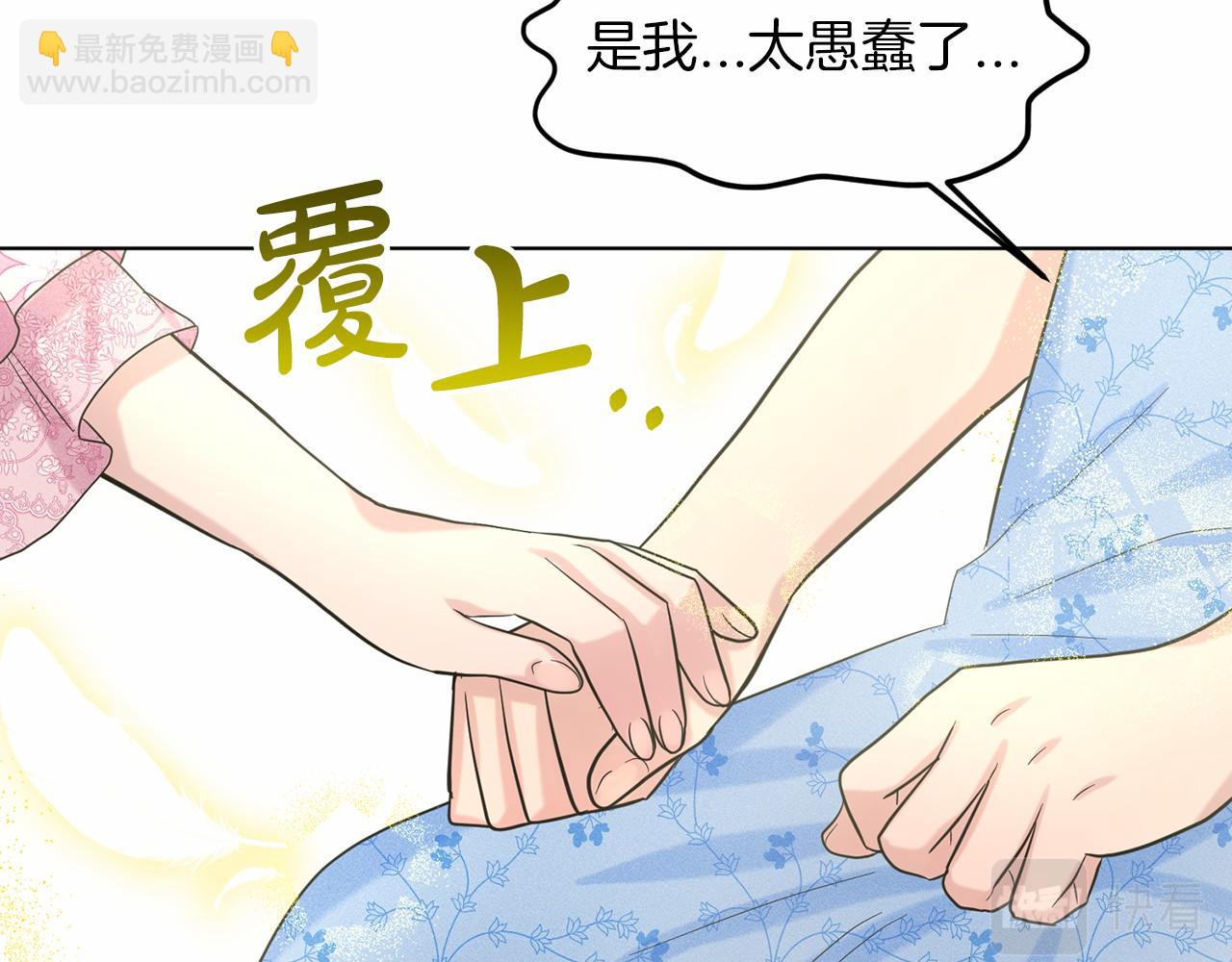 第50话 中计了56