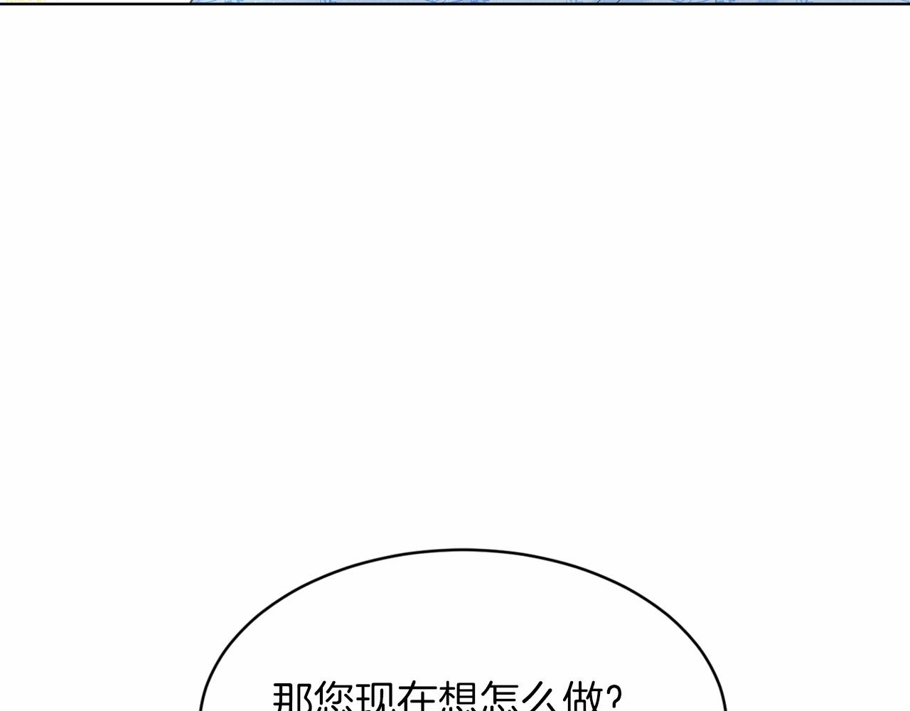 第50话 中计了57