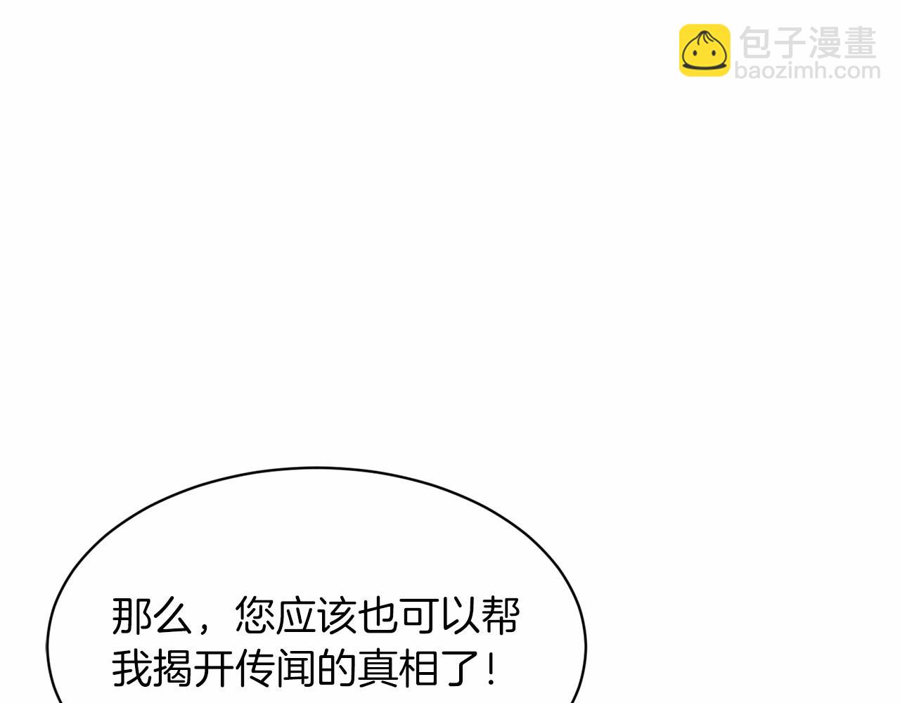 第50话 中计了63