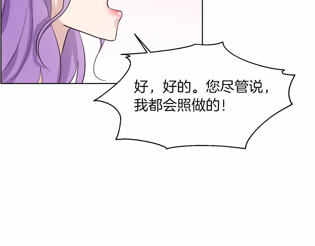 第50话 中计了67