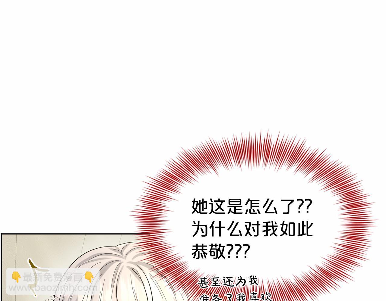 第50话 中计了7