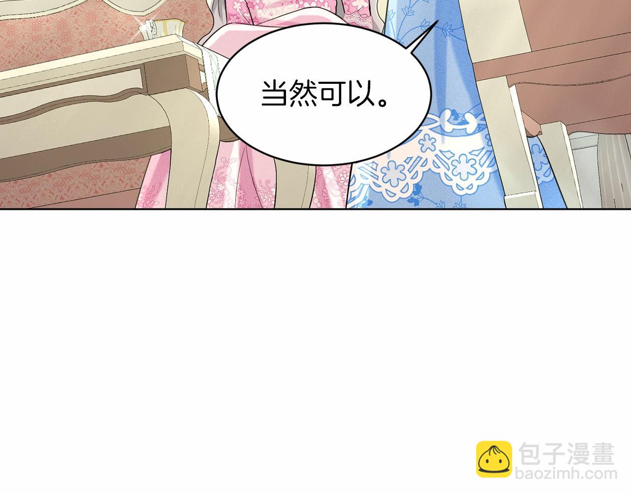第50话 中计了70