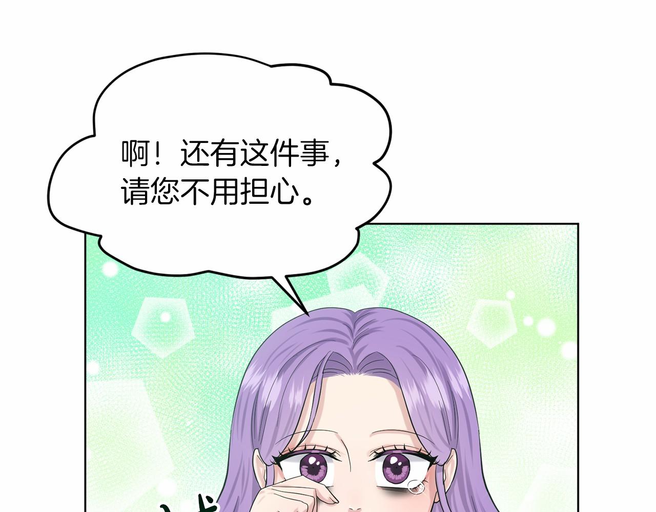 第50话 中计了71