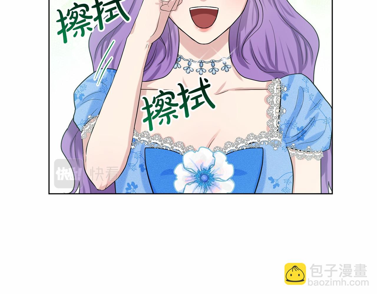 第50话 中计了72