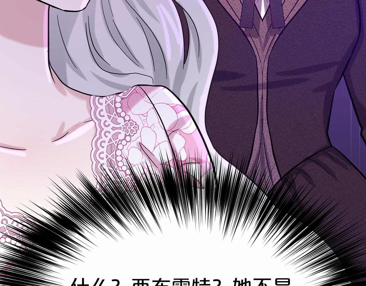 第50话 中计了76