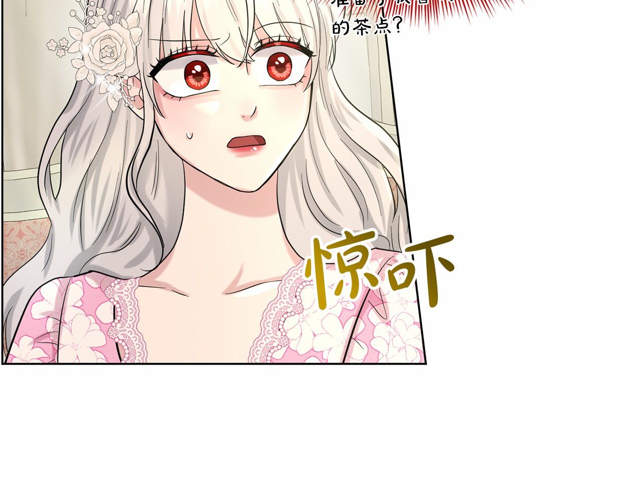 第50话 中计了8