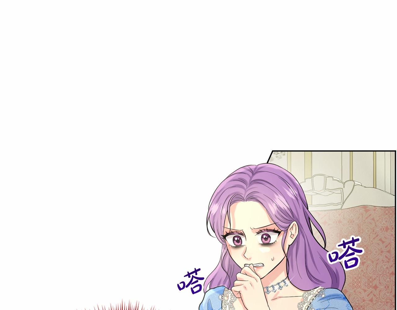 第50话 中计了9