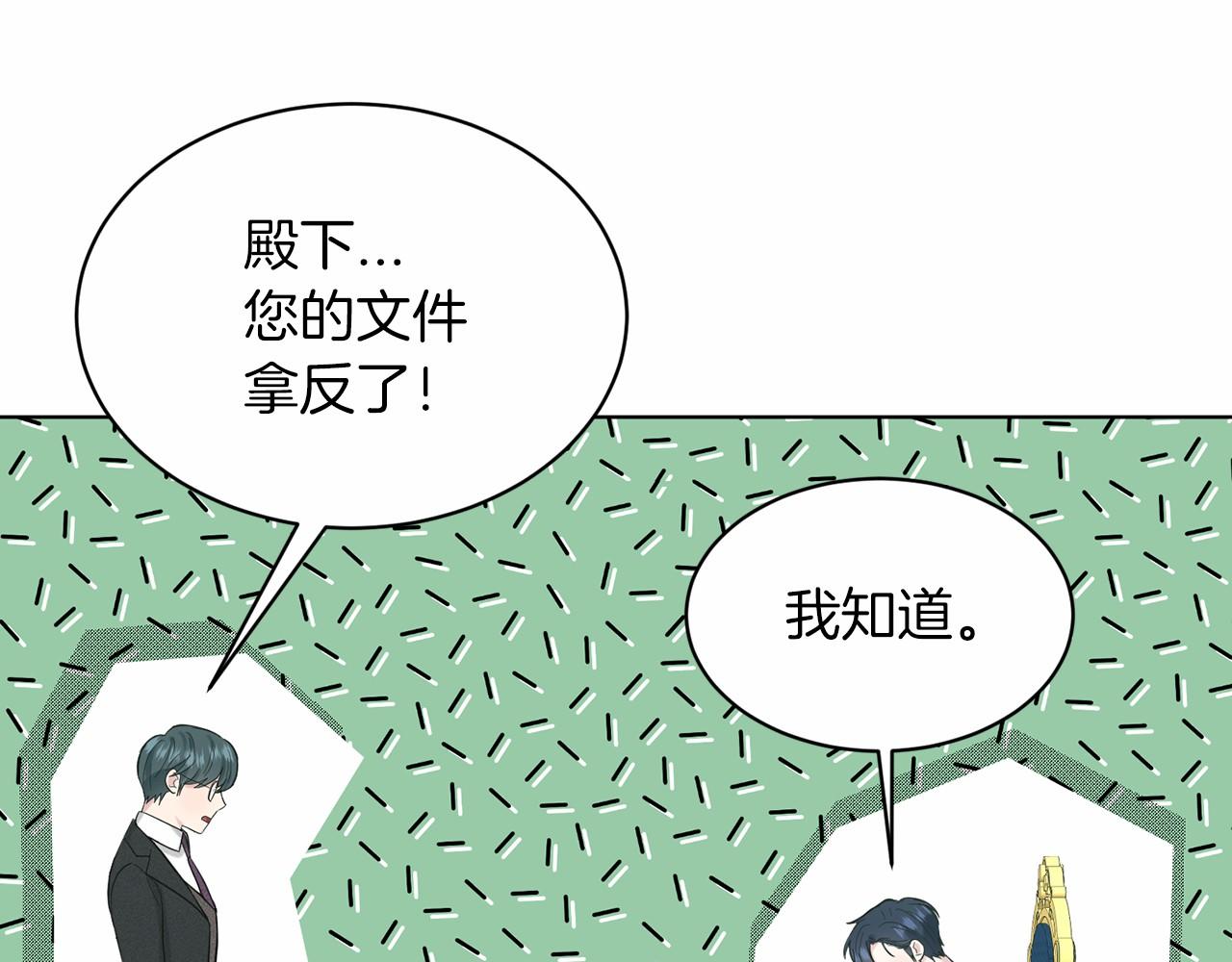 第50话 中计了95