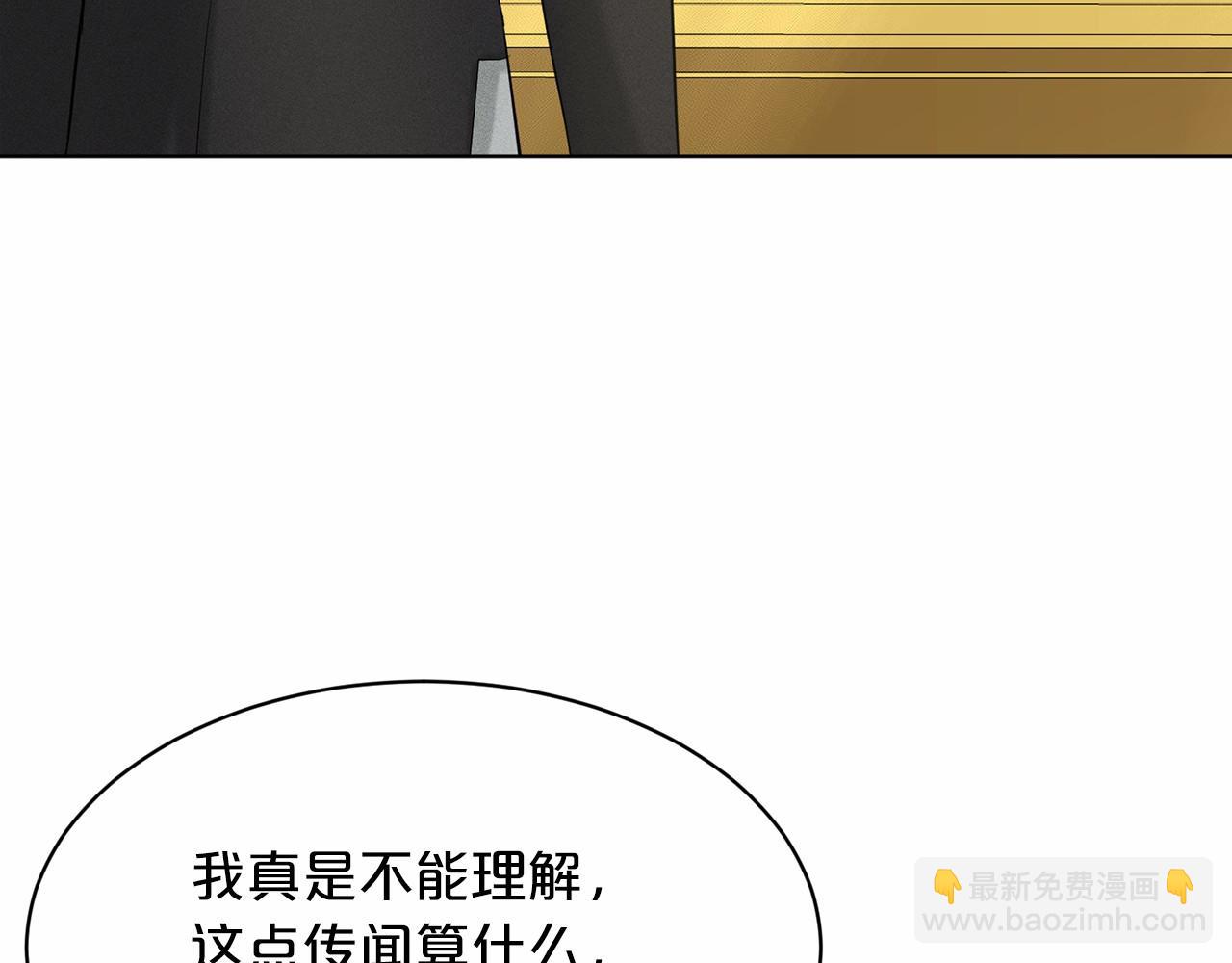 第50话 中计了99
