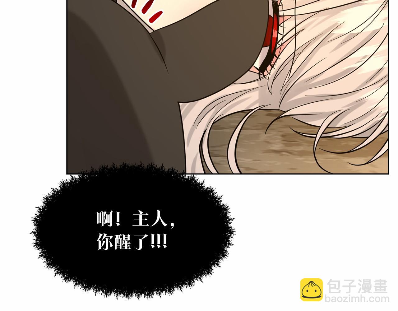 第51话 真正目的101