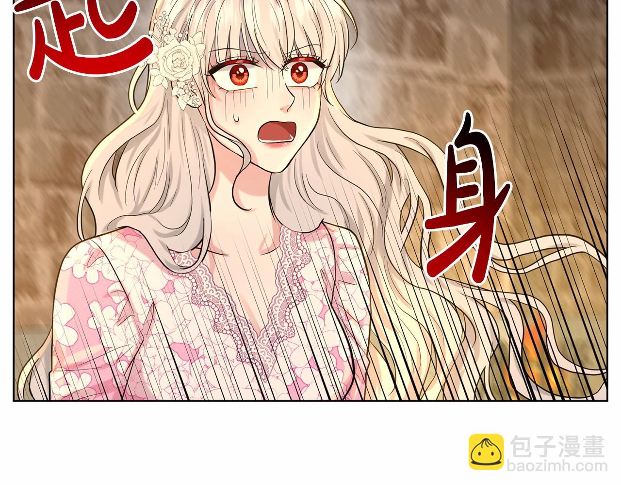 第51话 真正目的103