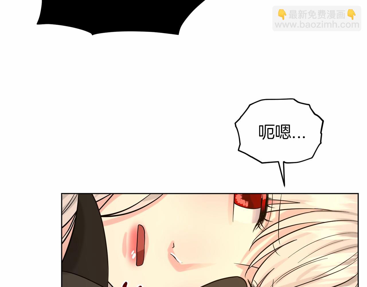 第51话 真正目的104