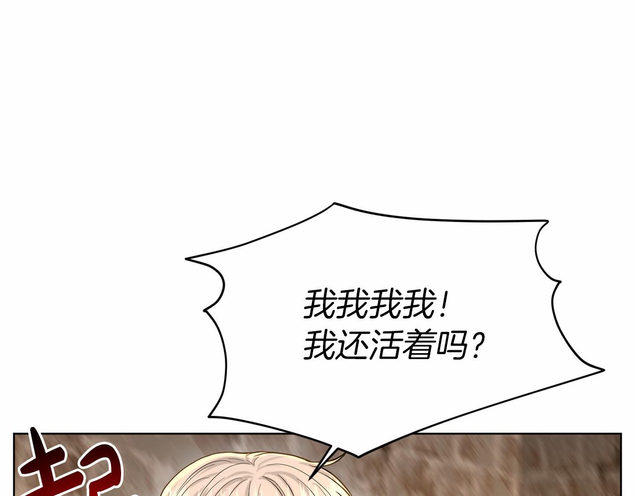 第51话 真正目的106