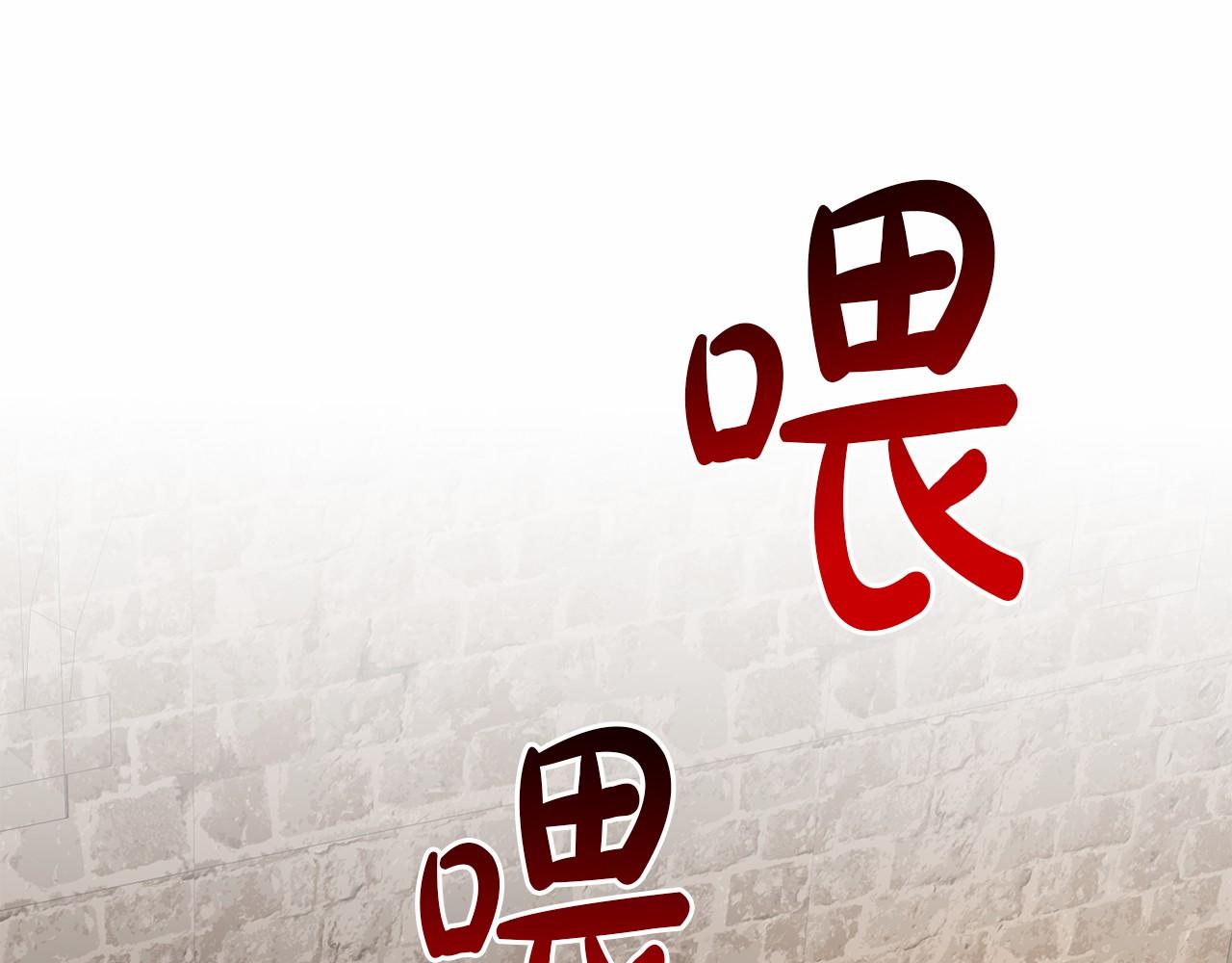 第51话 真正目的109