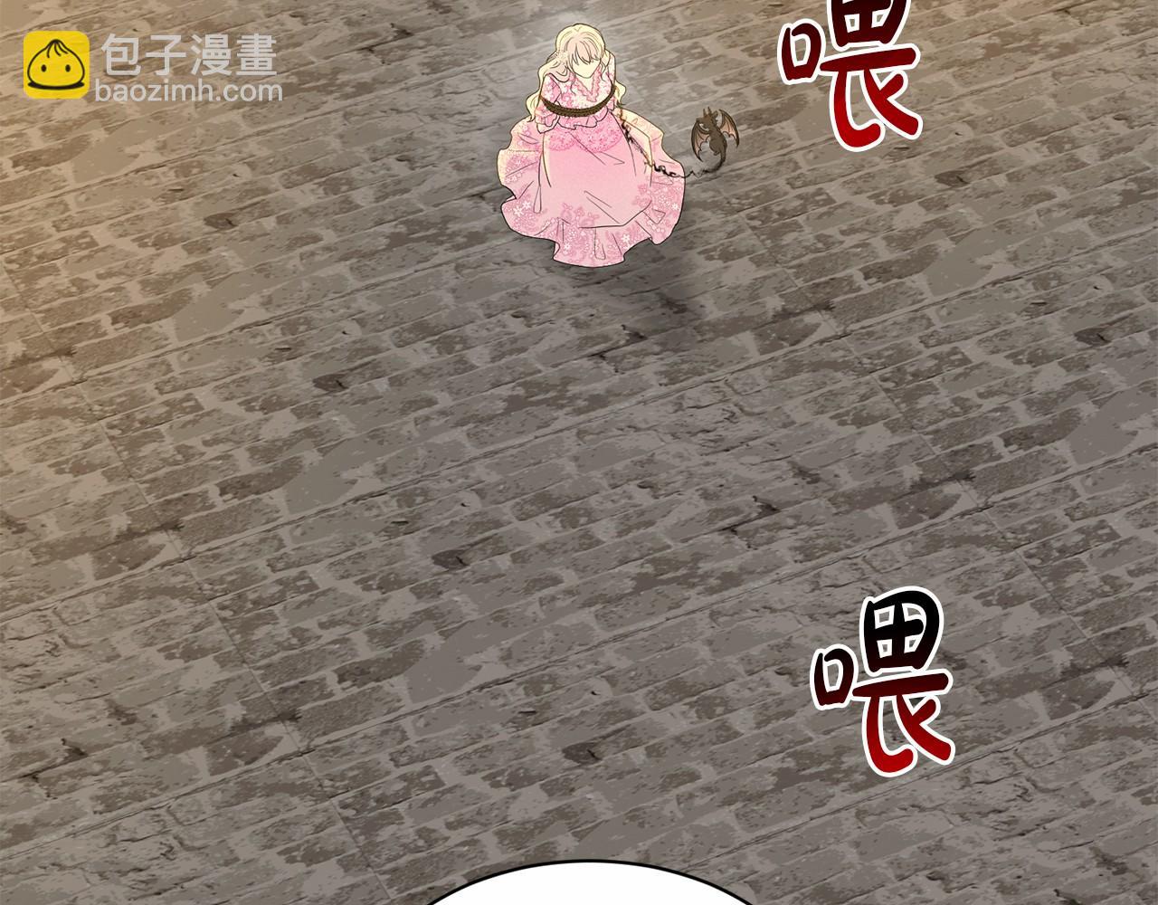 第51话 真正目的111