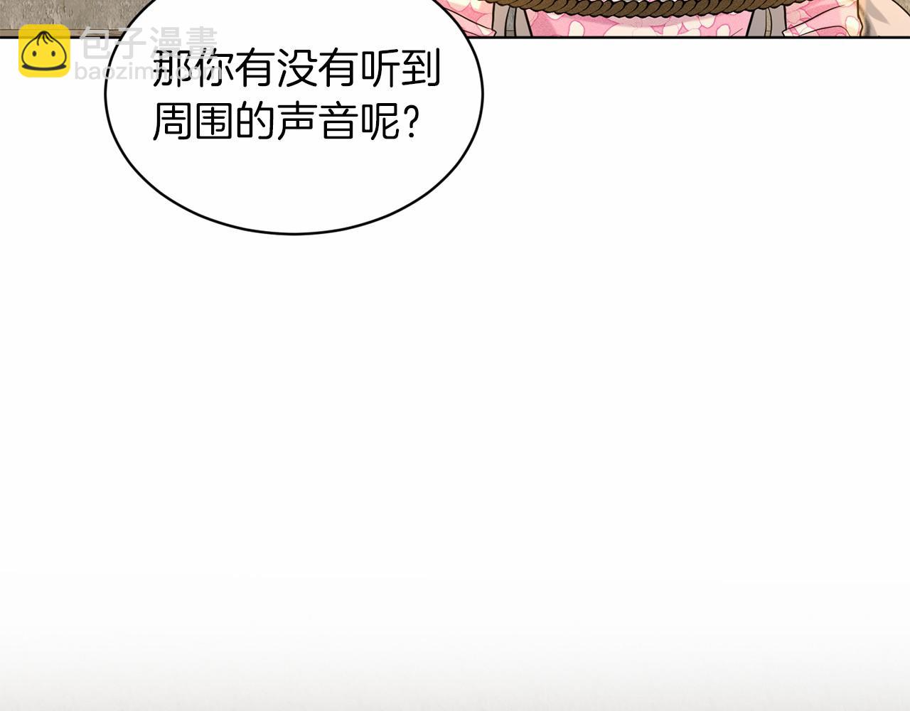 第51话 真正目的115
