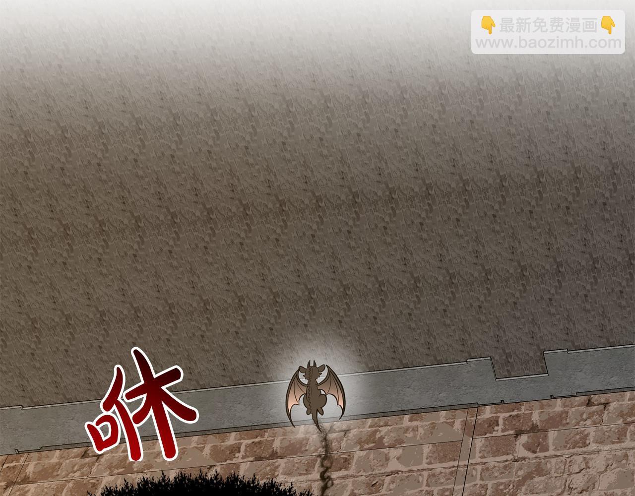 第51话 真正目的116