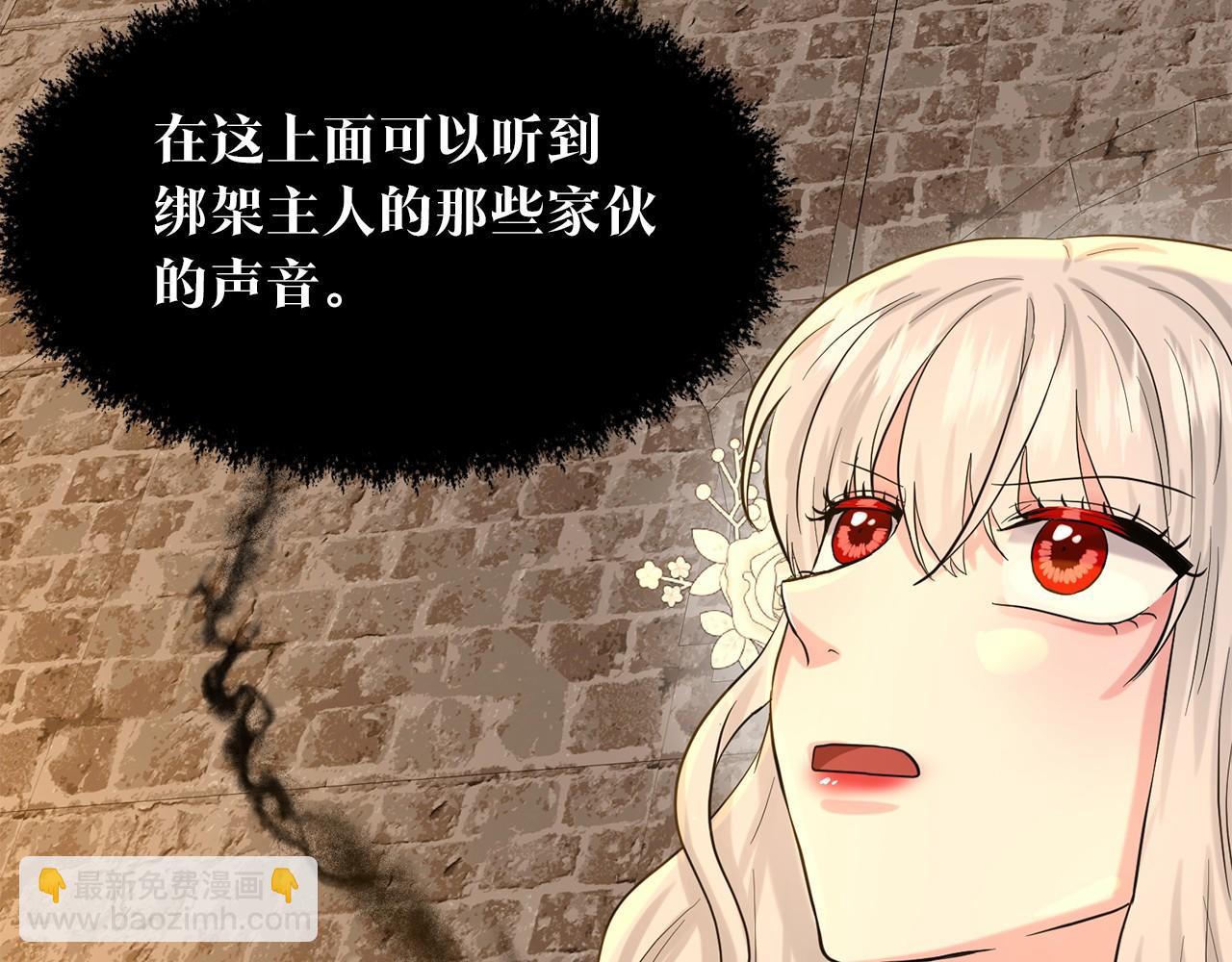 第51话 真正目的117