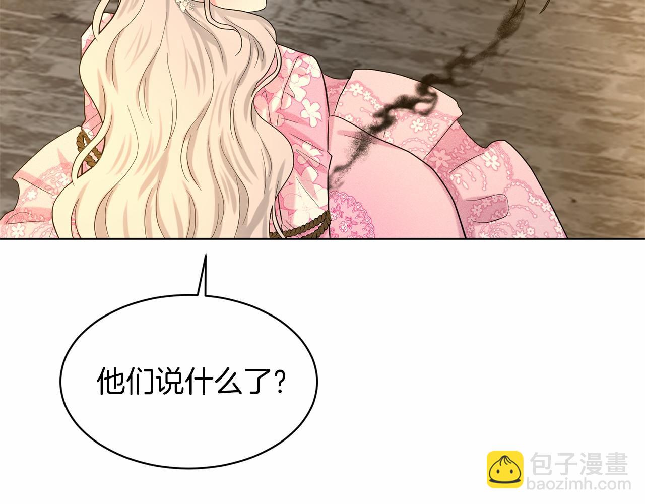 第51话 真正目的120