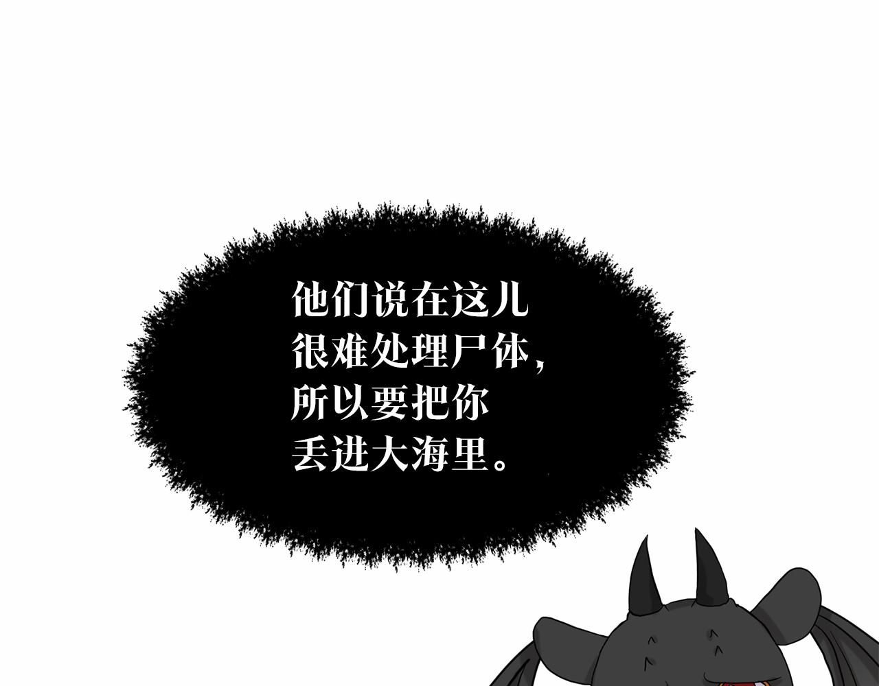 第51话 真正目的122