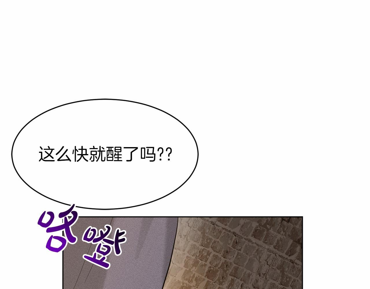 第51话 真正目的125
