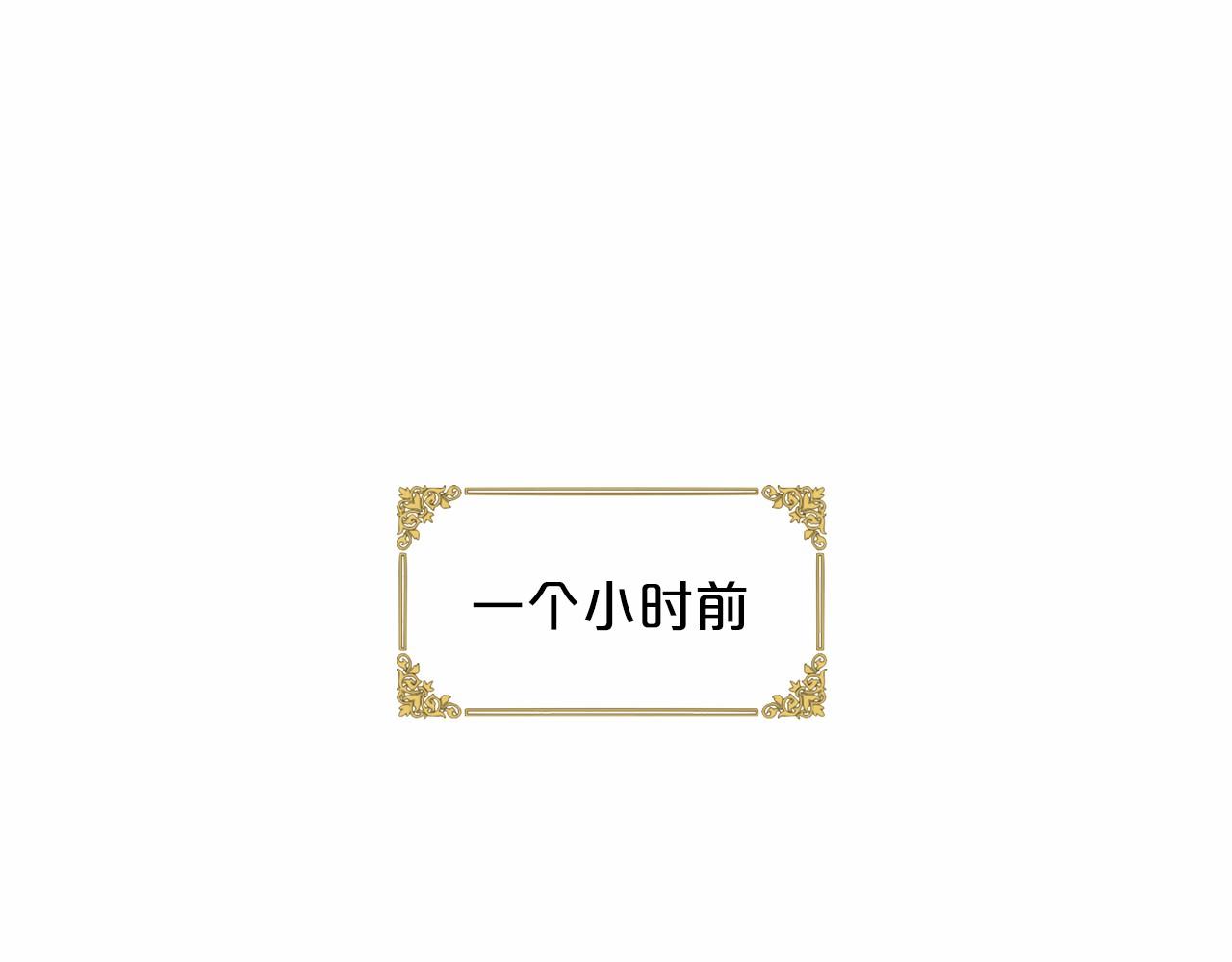 第51话 真正目的13