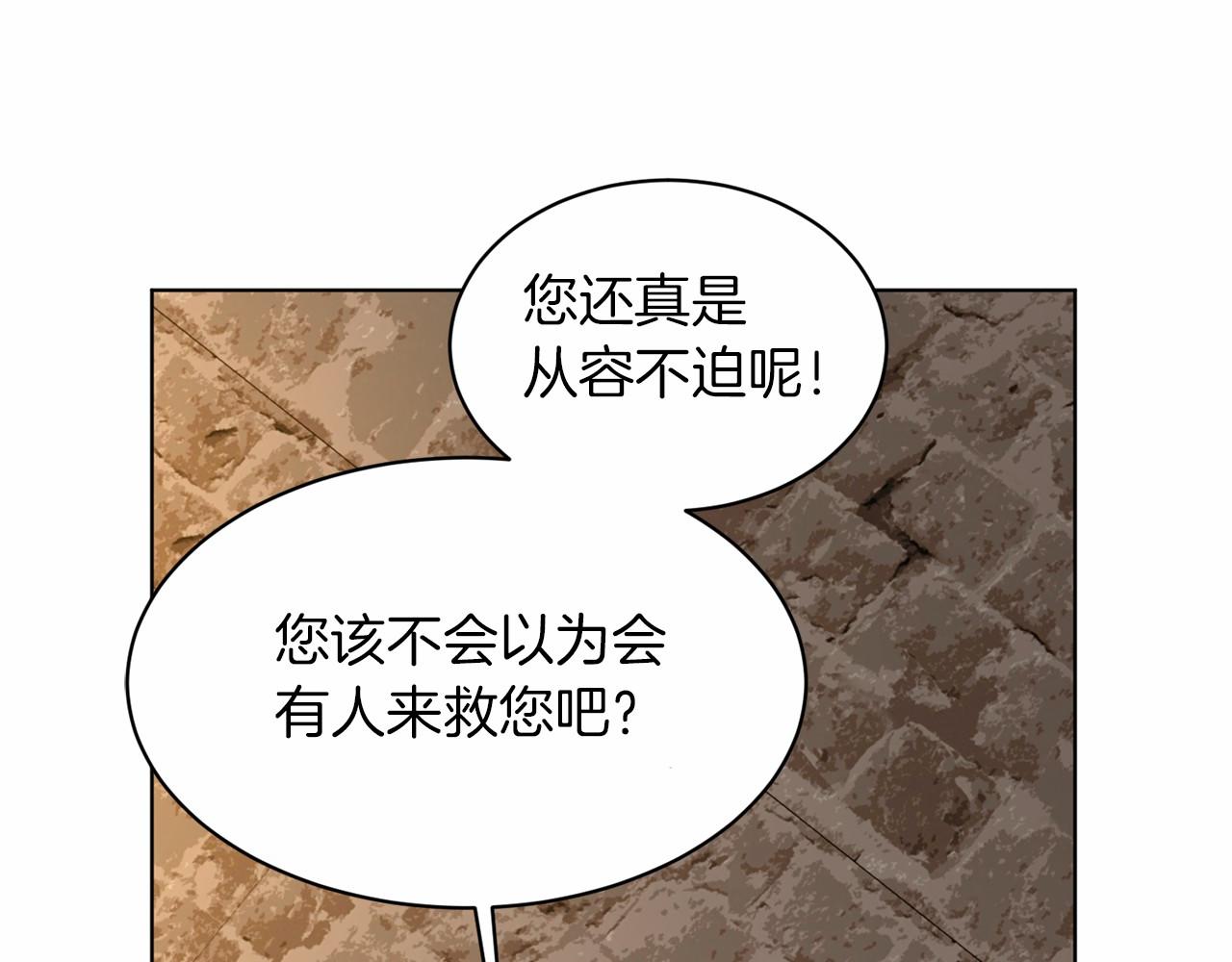 第51话 真正目的134