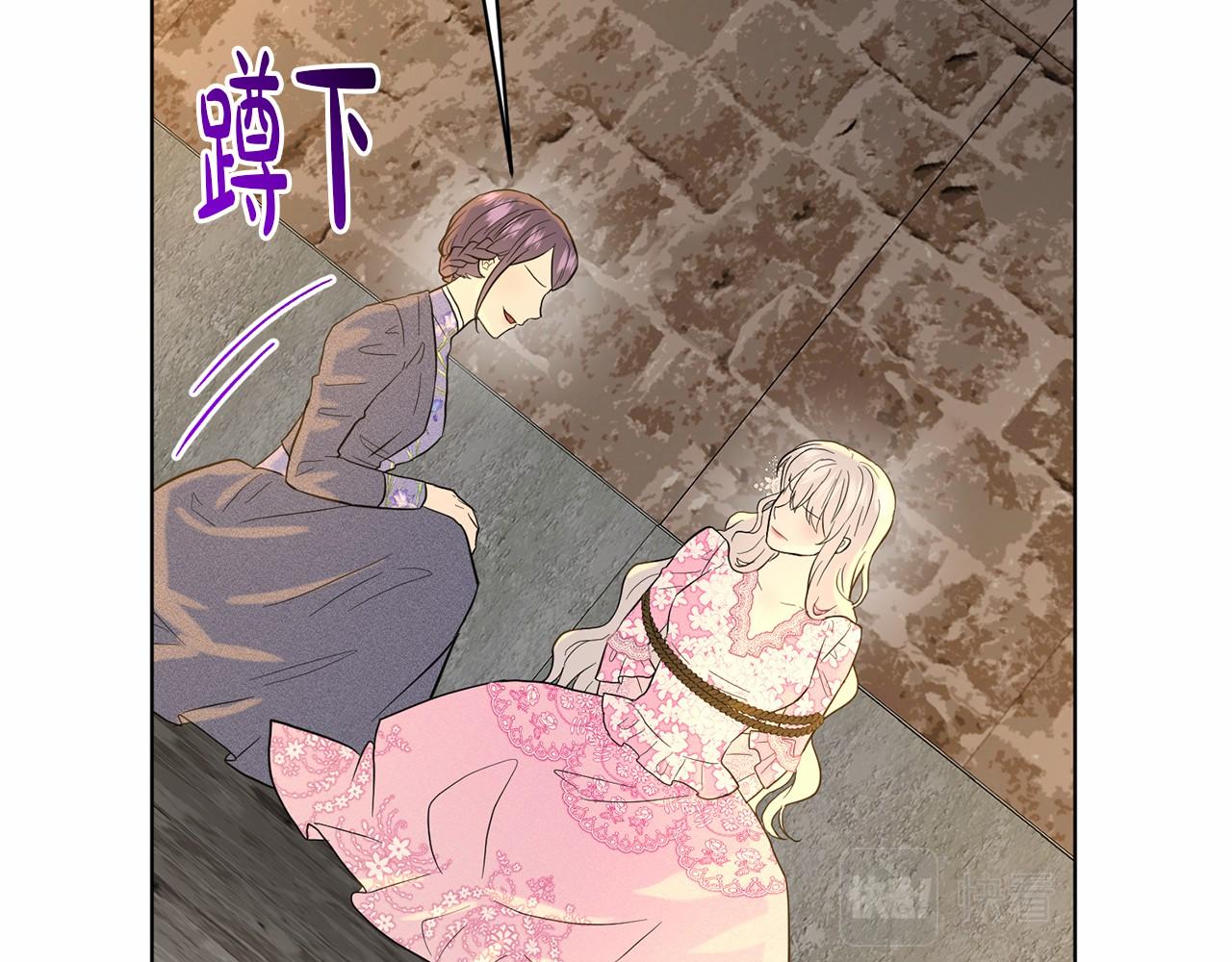 第51话 真正目的135