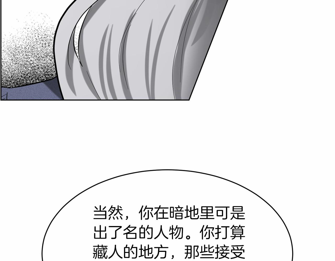 第51话 真正目的139