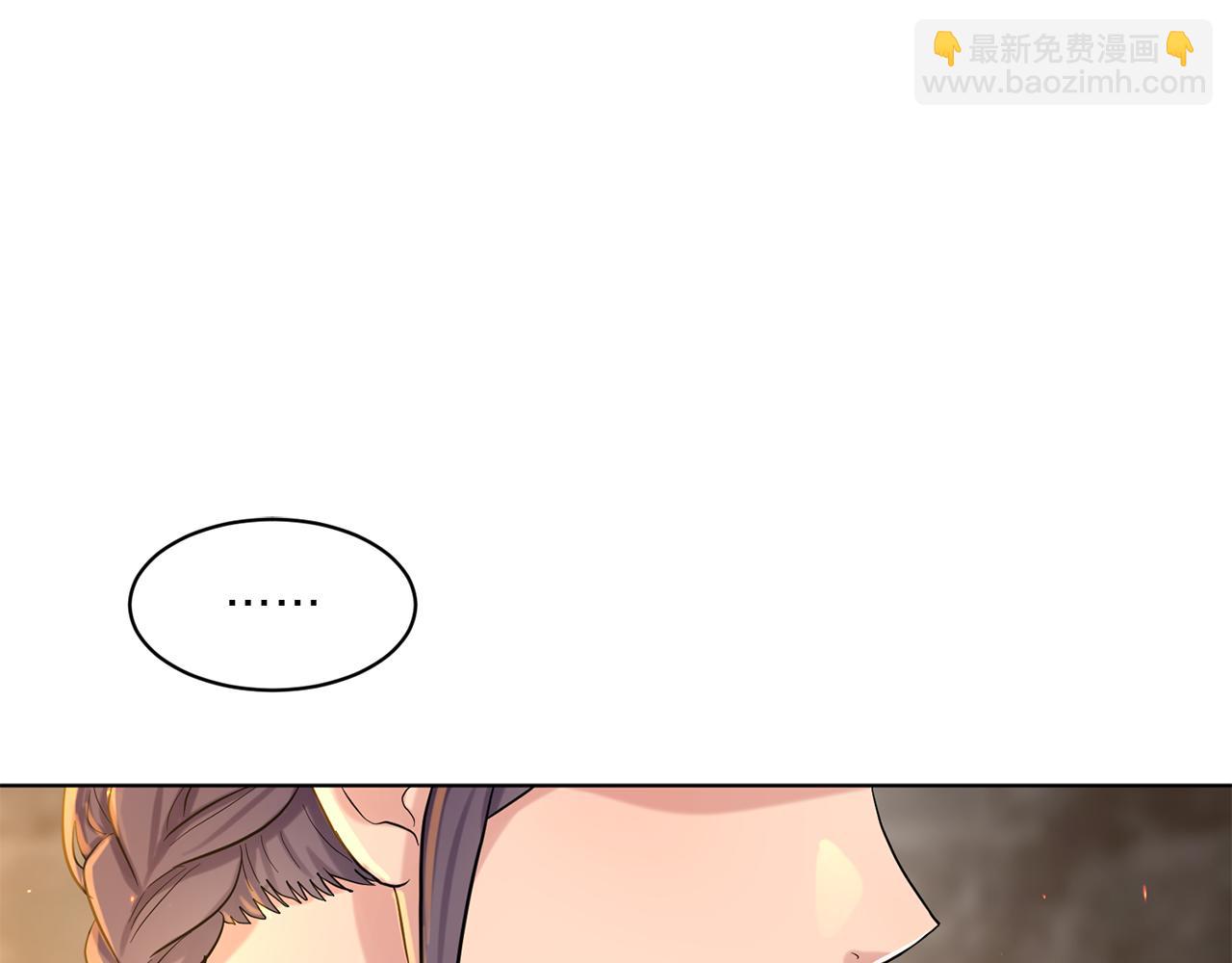 第51话 真正目的143