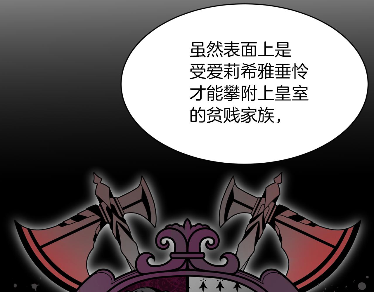 第51话 真正目的146