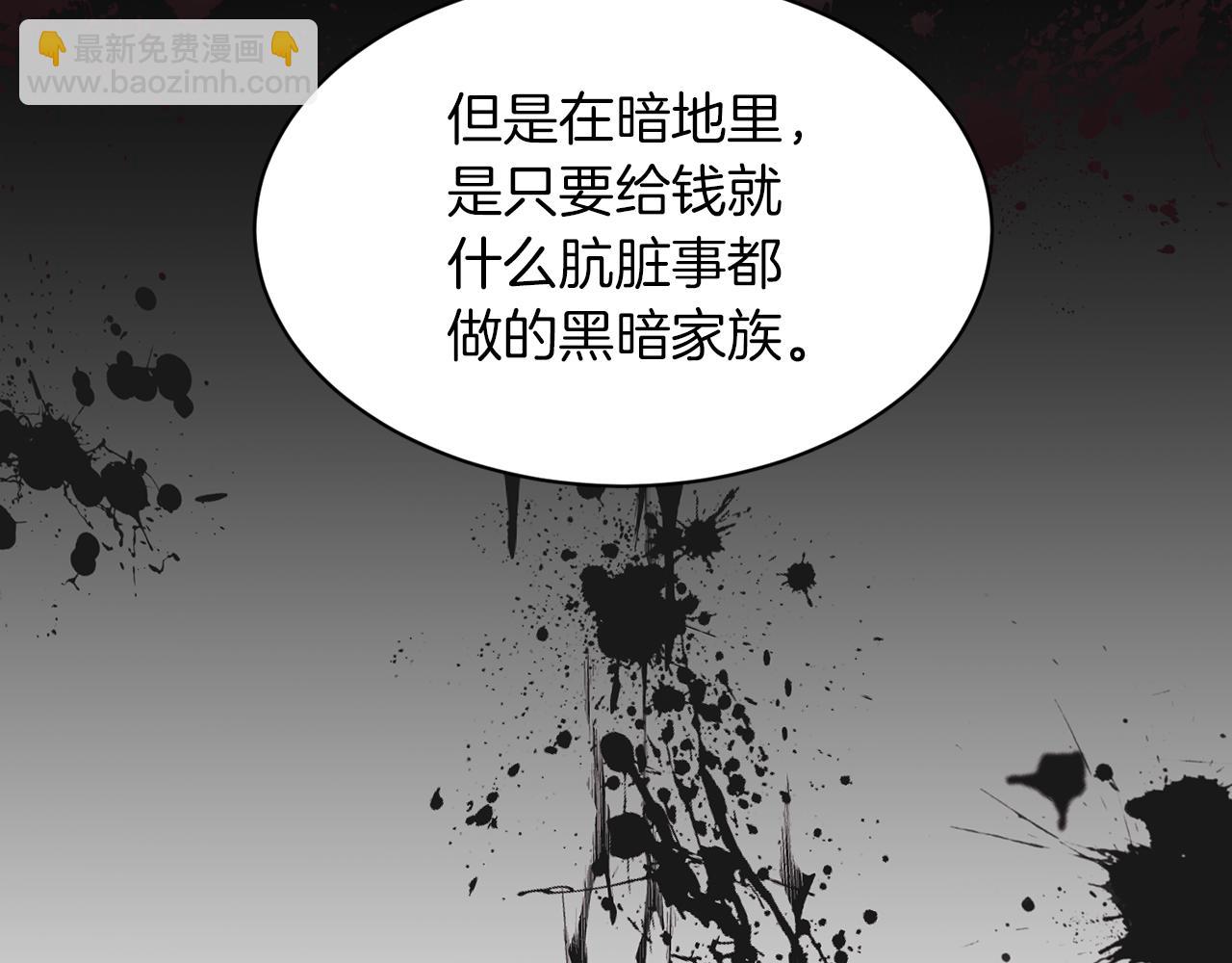 第51话 真正目的148