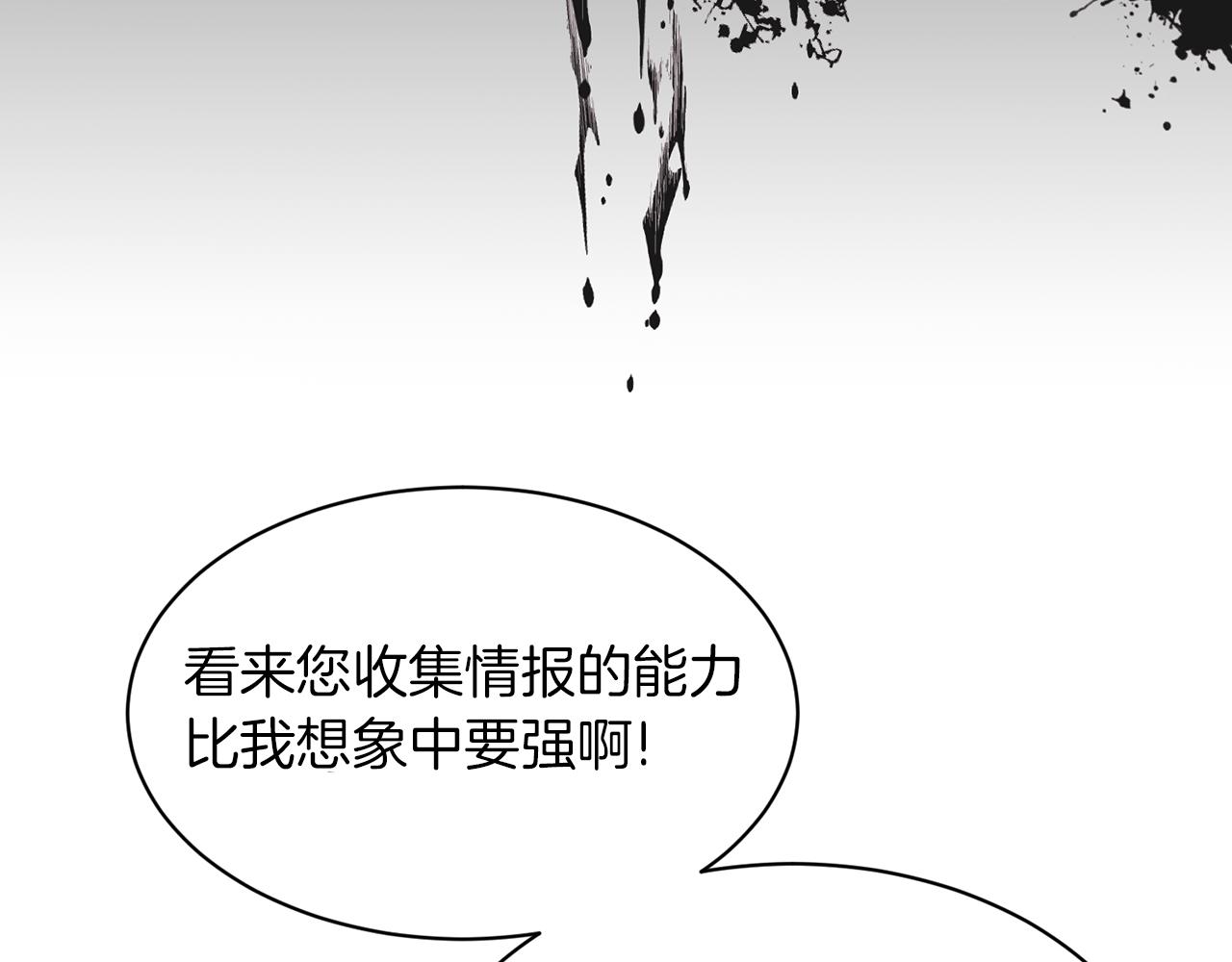 第51话 真正目的149