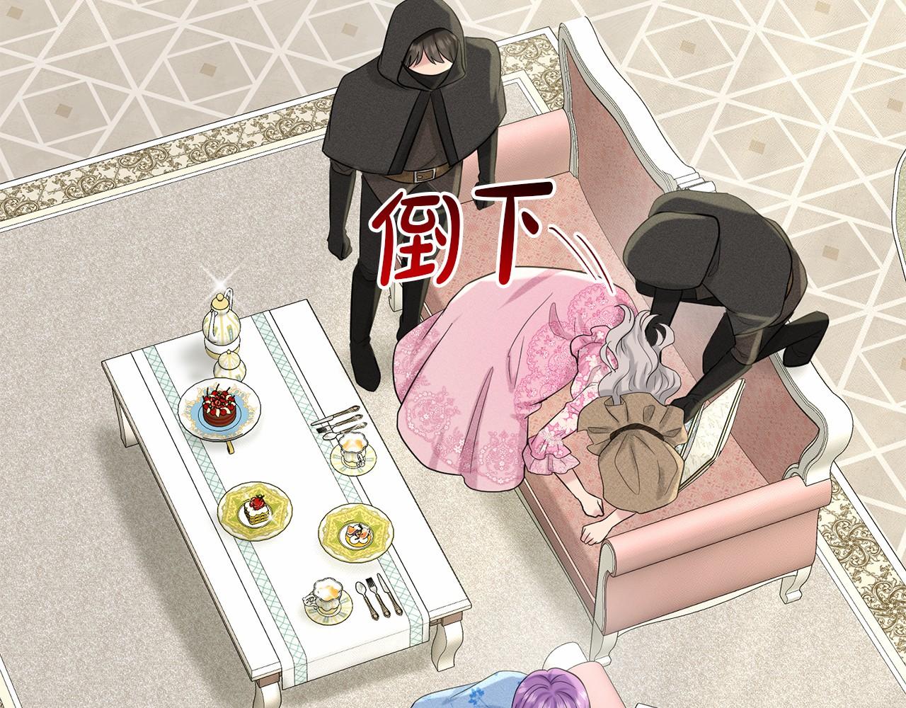 第51话 真正目的15