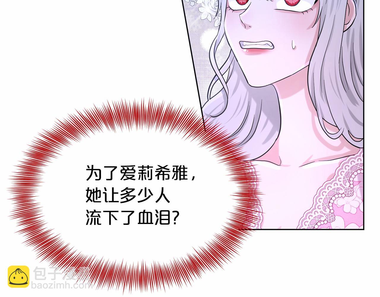 第51话 真正目的153