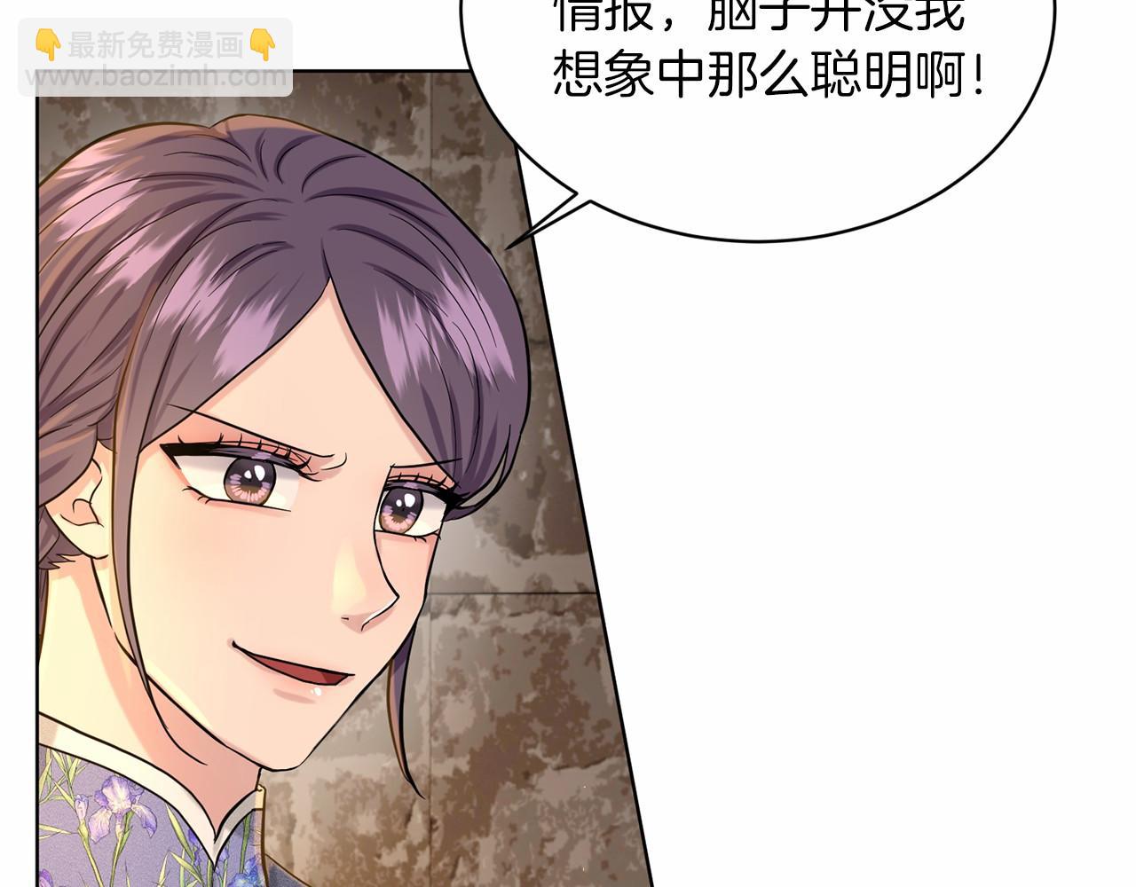 第51话 真正目的157