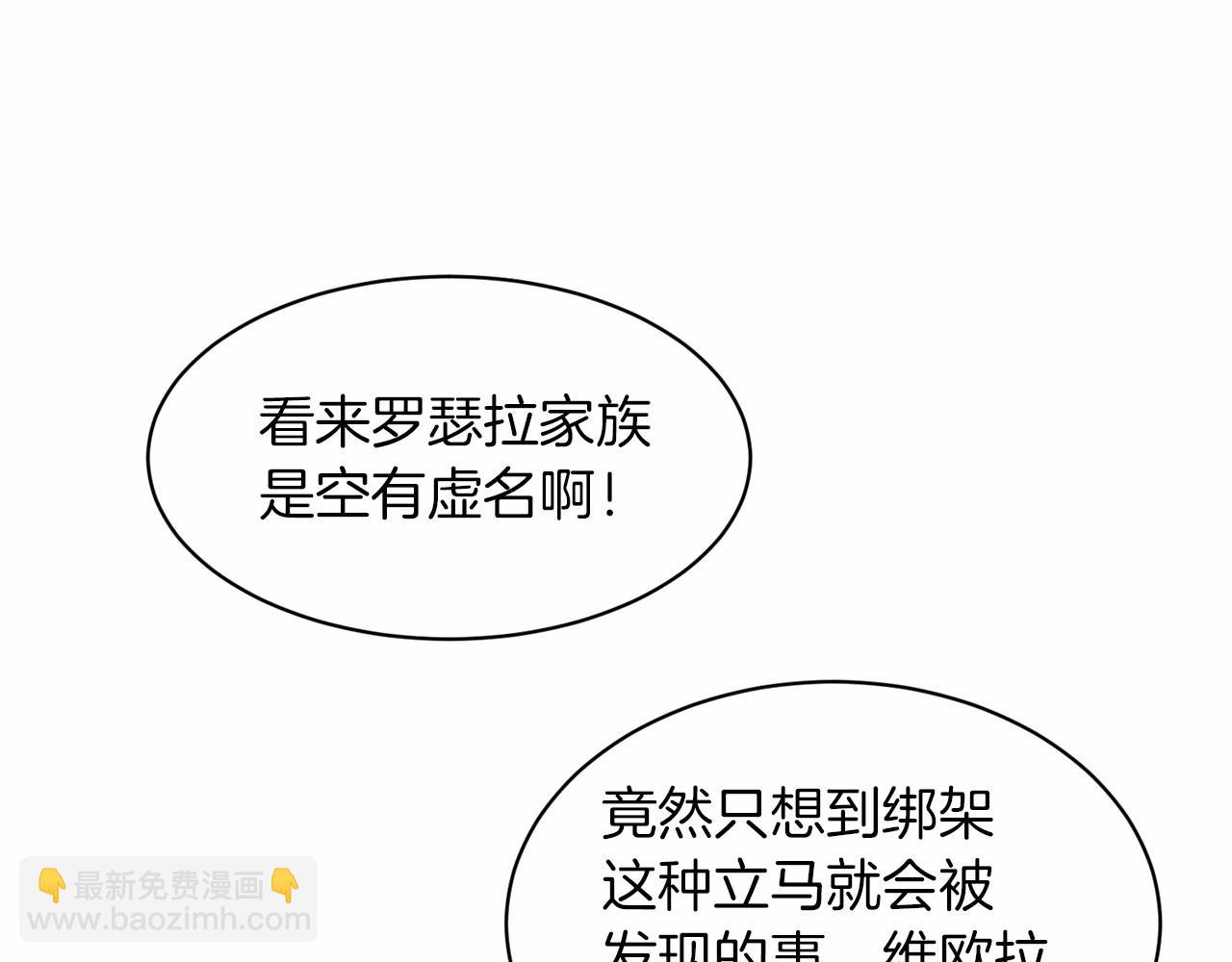 第51话 真正目的158