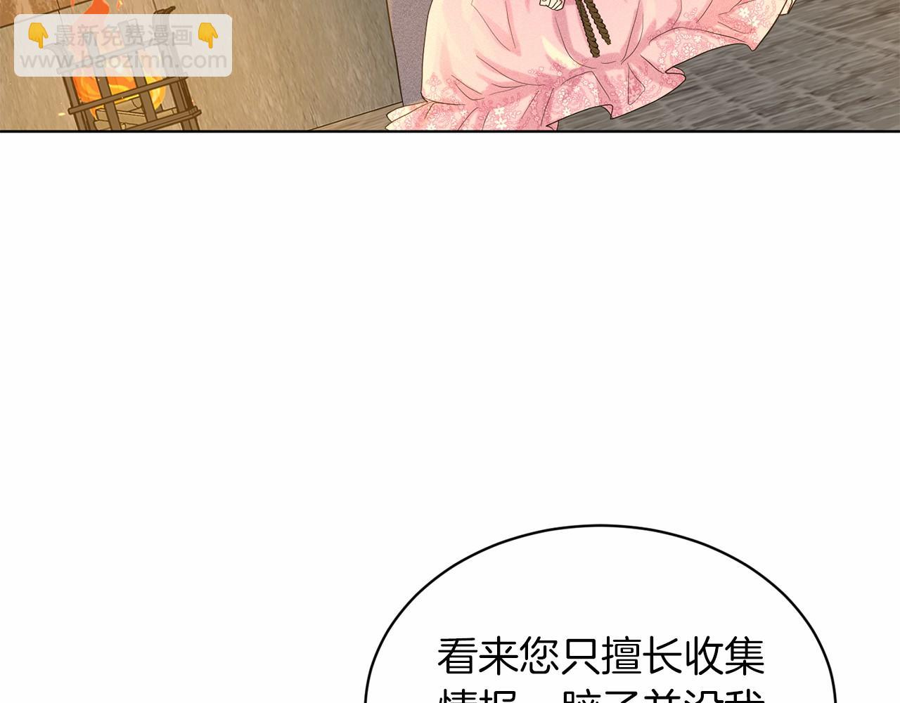 第51话 真正目的160