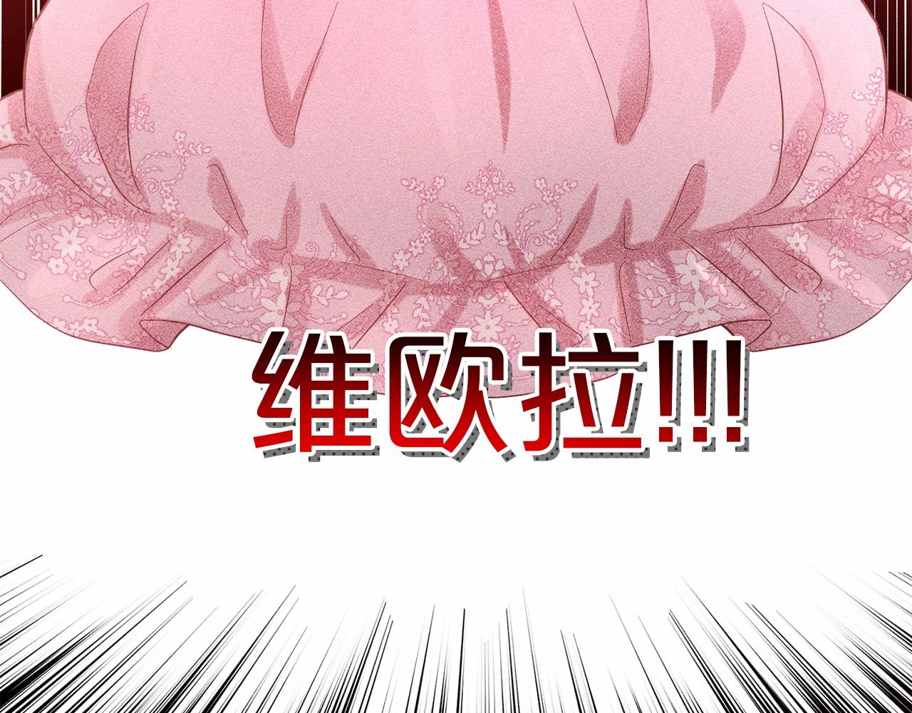 第51话 真正目的165