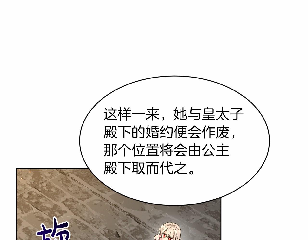 第51话 真正目的168