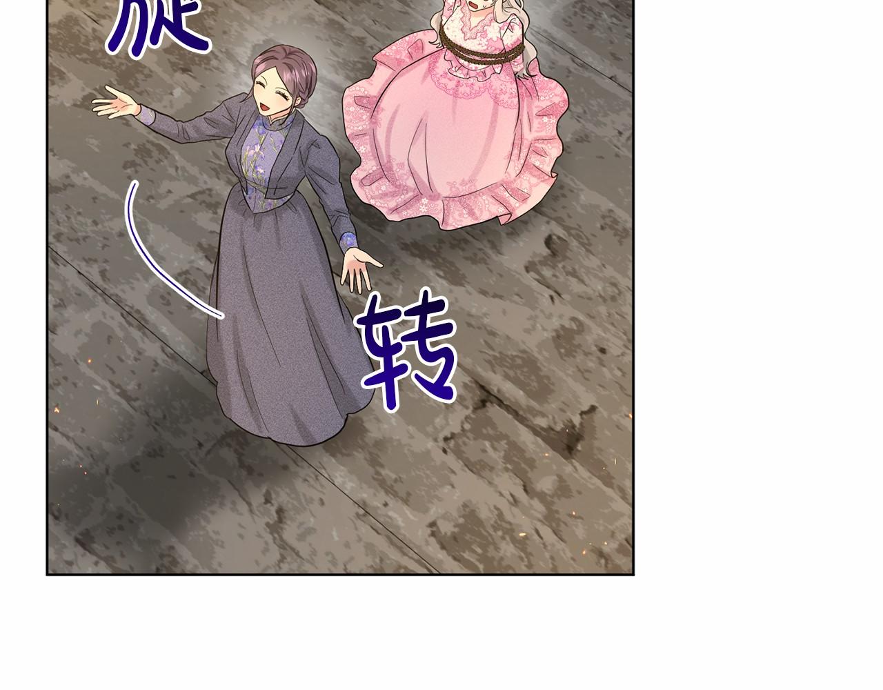 第51话 真正目的169