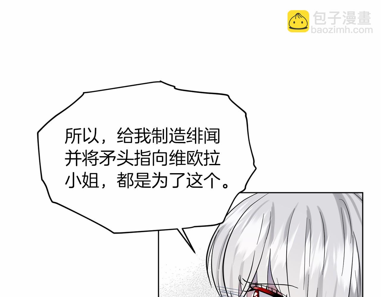 第51话 真正目的170