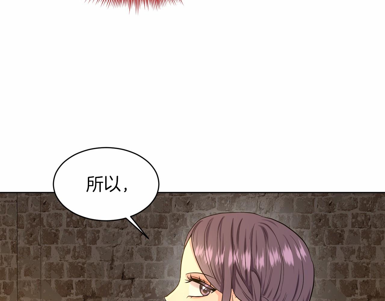 第51话 真正目的172