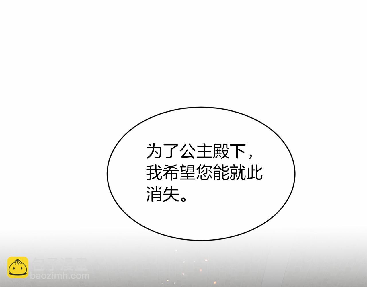 第51话 真正目的174