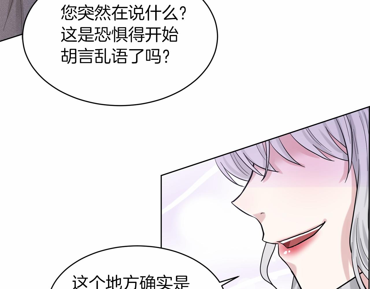 第51话 真正目的182