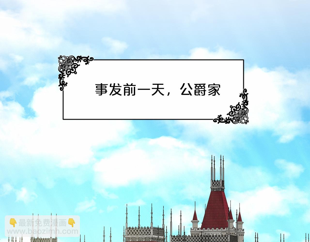 第51话 真正目的188