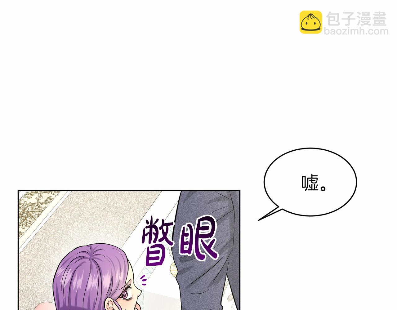 第51话 真正目的19