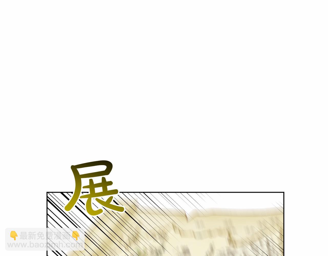 第51话 真正目的194